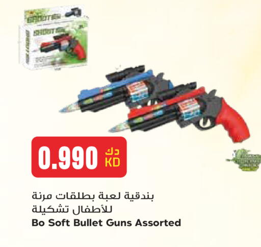 available at Grand Hyper in Kuwait - Kuwait City