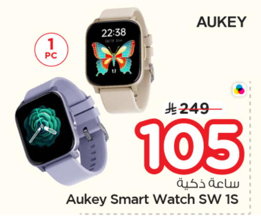 available at نستو in مملكة العربية السعودية, السعودية, سعودية - الرياض