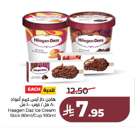 Mango Raspberry available at LULU Hypermarket in KSA, Saudi Arabia, Saudi - Jubail
