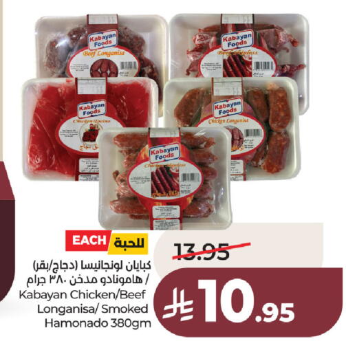 available at LULU Hypermarket in KSA, Saudi Arabia, Saudi - Al Khobar