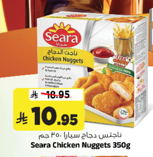 available at Al Madina Hypermarket in KSA, Saudi Arabia, Saudi - Riyadh