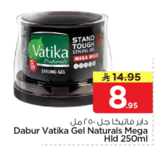 available at نستو in مملكة العربية السعودية, السعودية, سعودية - الرياض