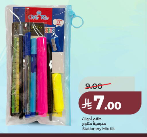 available at LULU Hypermarket in KSA, Saudi Arabia, Saudi - Al Khobar