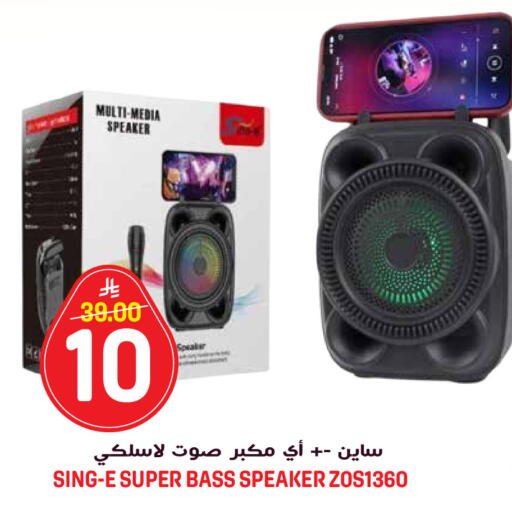 available at جراند هايبر in مملكة العربية السعودية, السعودية, سعودية - الرياض