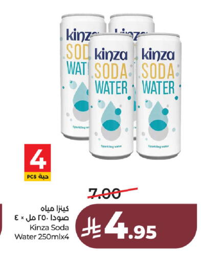 available at لولو هايبرماركت in مملكة العربية السعودية, السعودية, سعودية - الخبر‎