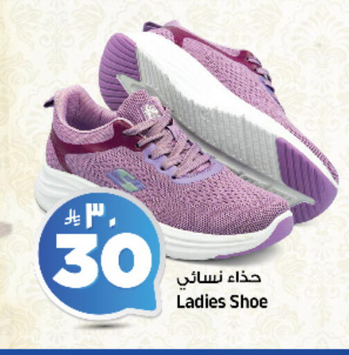 available at المدينة هايبرماركت in مملكة العربية السعودية, السعودية, سعودية - الرياض