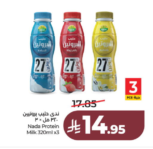 available at LULU Hypermarket in KSA, Saudi Arabia, Saudi - Jubail