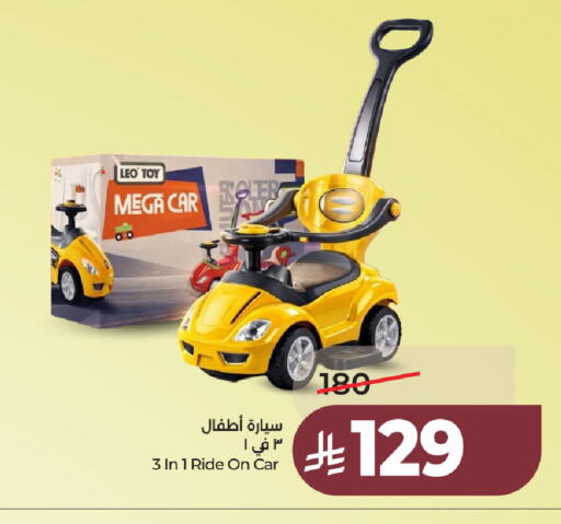 available at LULU Hypermarket in KSA, Saudi Arabia, Saudi - Hafar Al Batin