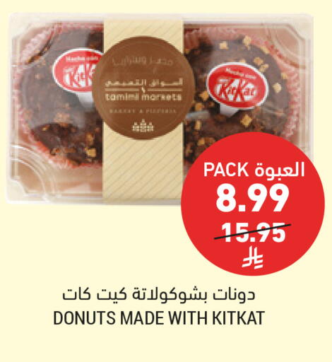 available at Tamimi Market in KSA, Saudi Arabia, Saudi - Al Khobar