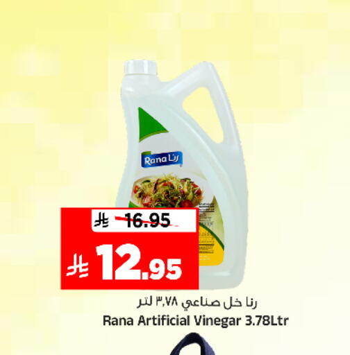 available at المدينة هايبرماركت in مملكة العربية السعودية, السعودية, سعودية - الرياض