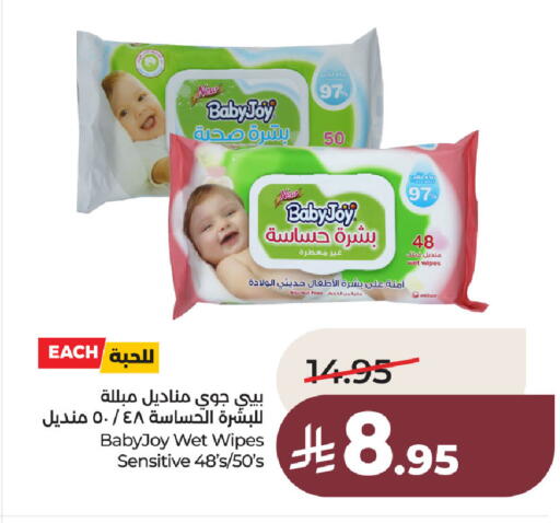 available at LULU Hypermarket in KSA, Saudi Arabia, Saudi - Al Khobar