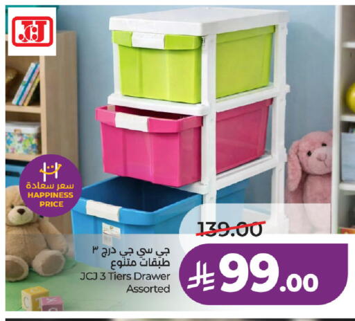 available at لولو هايبرماركت in مملكة العربية السعودية, السعودية, سعودية - الخبر‎