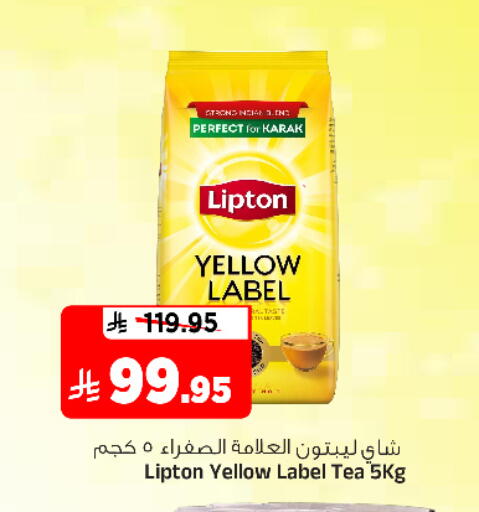 available at المدينة هايبرماركت in مملكة العربية السعودية, السعودية, سعودية - الرياض