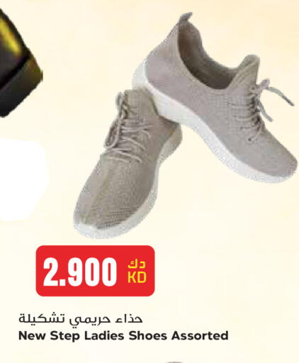 available at Grand Hyper in Kuwait - Kuwait City