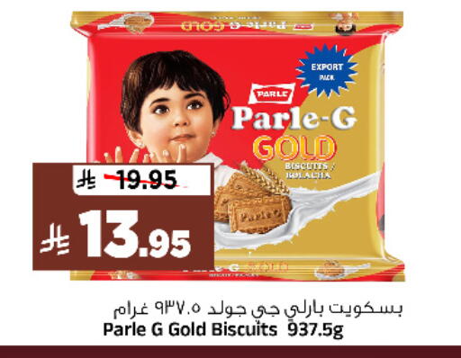 available at المدينة هايبرماركت in مملكة العربية السعودية, السعودية, سعودية - الرياض