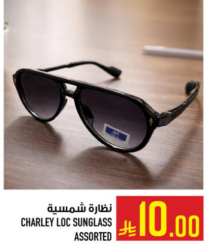 available at أبراج هايبر ماركت in مملكة العربية السعودية, السعودية, سعودية - مكة المكرمة