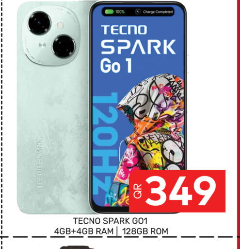 available at مجلس هايبرماركت in قطر - الريان