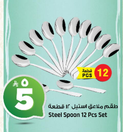 available at Al Madina Hypermarket in KSA, Saudi Arabia, Saudi - Riyadh