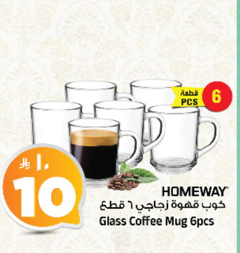 available at Al Madina Hypermarket in KSA, Saudi Arabia, Saudi - Riyadh