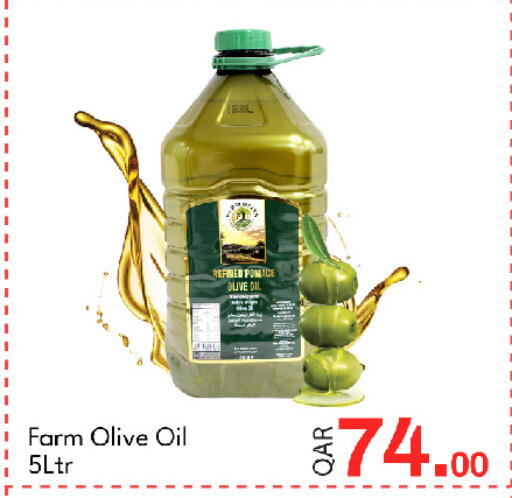 available at G MAX Hypermarket in Qatar - Al Rayyan