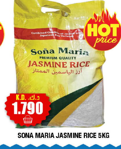 available at سوق امباسادور المركزي in الكويت