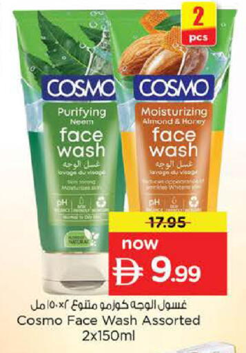 available at Nesto Hypermarket in UAE - Fujairah