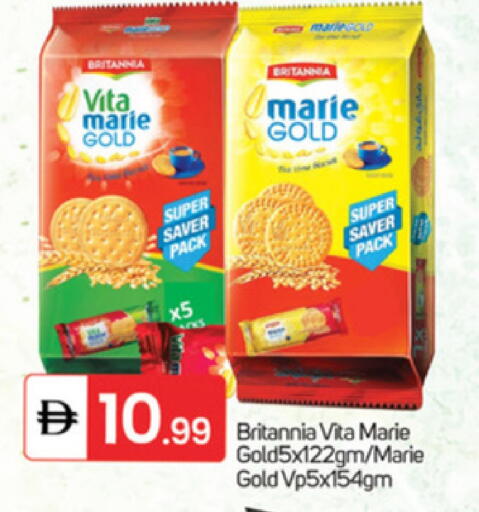 available at سوق طلال in الإمارات العربية المتحدة , الامارات - أبو ظبي