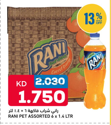 Carrot available at غلف مارت in الكويت - مدينة الكويت