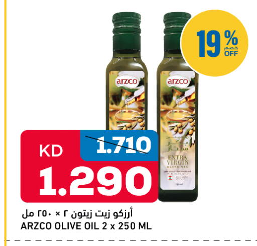 available at Gulfmart in Kuwait - Kuwait City