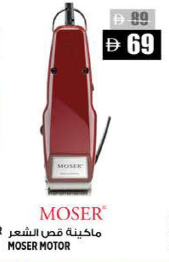 available at Hashim Hypermarket in UAE - Sharjah / Ajman