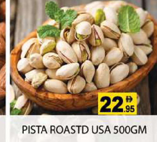 available at Zain Mart Supermarket in UAE - Ras al Khaimah