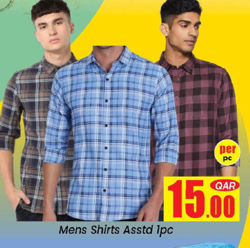 available at دوحة دي مارت in قطر - الدوحة