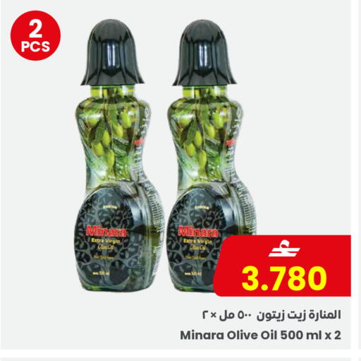 available at Sultan Center  in Oman - Muscat