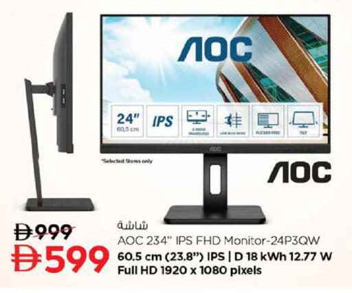 available at Nesto Hypermarket in UAE - Fujairah