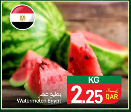 Watermelon from Egypt available at ســبــار in قطر - أم صلال