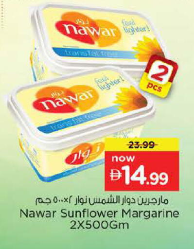 available at Nesto Hypermarket in UAE - Fujairah