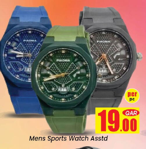 available at دوحة دي مارت in قطر - الدوحة