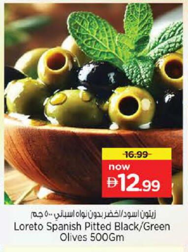 available at Nesto Hypermarket in UAE - Fujairah