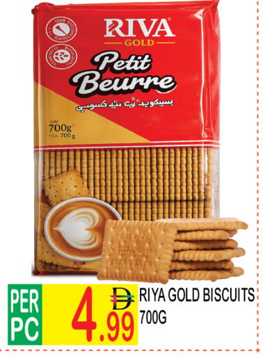 available at دريم لاند in الإمارات العربية المتحدة , الامارات - دبي