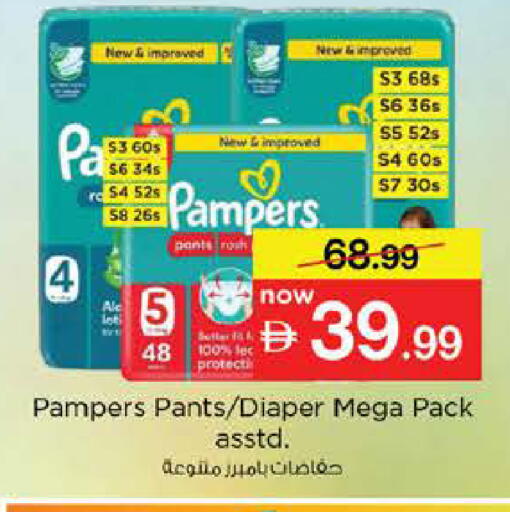 available at Nesto Hypermarket in UAE - Abu Dhabi