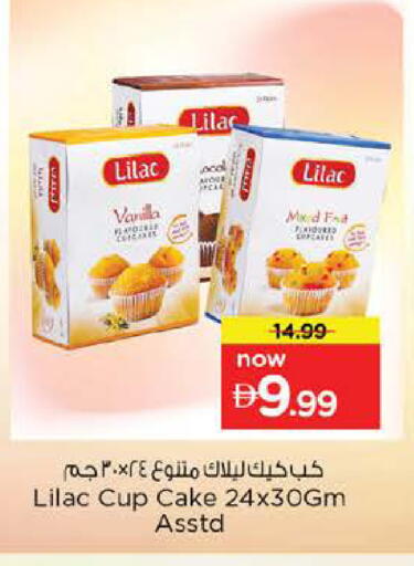 Vanilla available at Nesto Hypermarket in UAE - Abu Dhabi