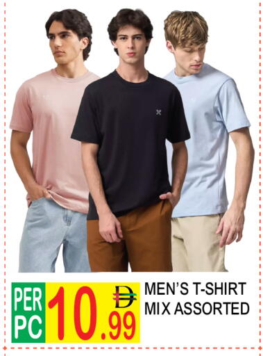 available at دريم لاند in الإمارات العربية المتحدة , الامارات - دبي