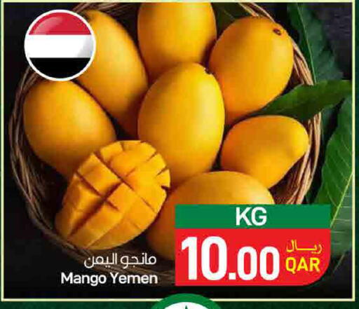 Mango from Yemen available at ســبــار in قطر - أم صلال