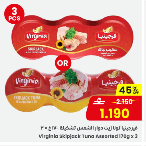 available at Sultan Center  in Oman - Salalah