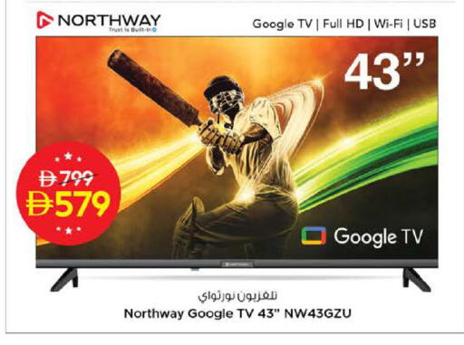 available at نستو هايبرماركت in الإمارات العربية المتحدة , الامارات - ٱلْفُجَيْرَة‎