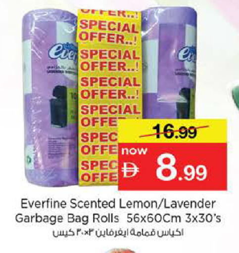 Lemon available at نستو هايبرماركت in الإمارات العربية المتحدة , الامارات - ٱلْفُجَيْرَة‎