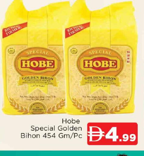 available at المدينة in الإمارات العربية المتحدة , الامارات - الشارقة / عجمان