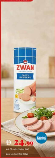 available at تروليز سوبرماركت in الإمارات العربية المتحدة , الامارات - الشارقة / عجمان