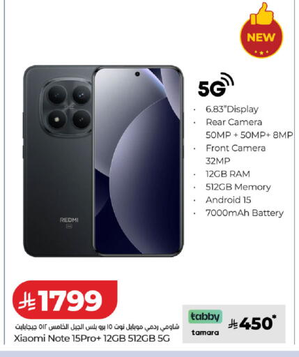 available at LULU Hypermarket in KSA, Saudi Arabia, Saudi - Ta'if