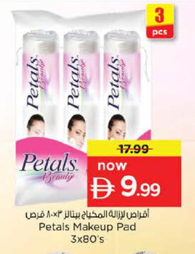 available at نستو هايبرماركت in الإمارات العربية المتحدة , الامارات - أبو ظبي